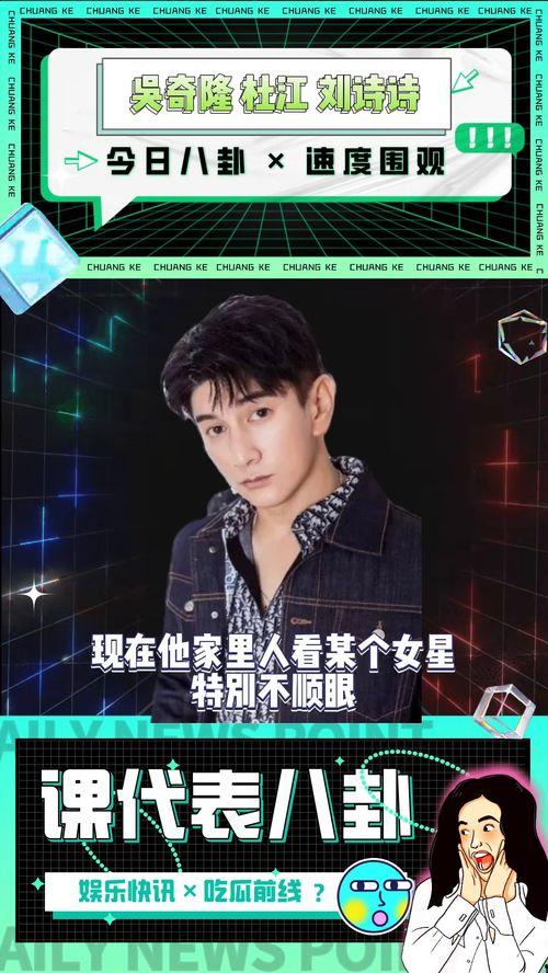 娱乐圈吃瓜公众号 劲爆,劲爆事件幕后真相大曝光!