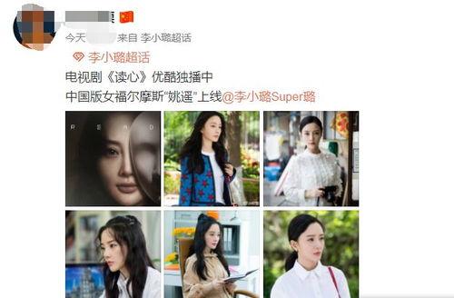 娱乐吃瓜李小露视频在线观看,娱乐吃瓜视频带你一探究竟